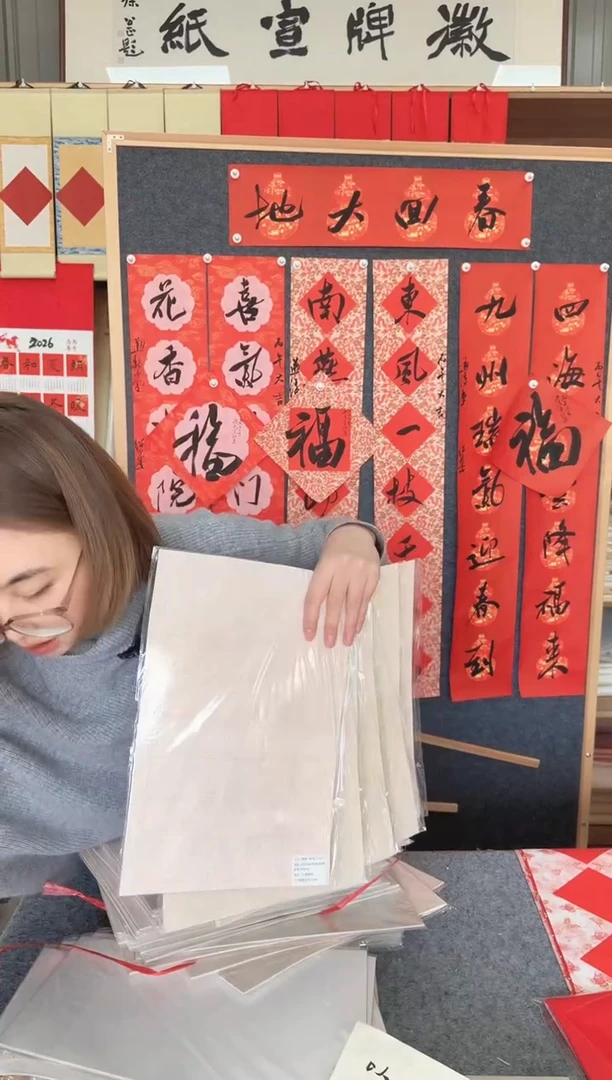 闪~【4cm格子锋修日课纸】34*23cm20张一包发5包100张颜色混发