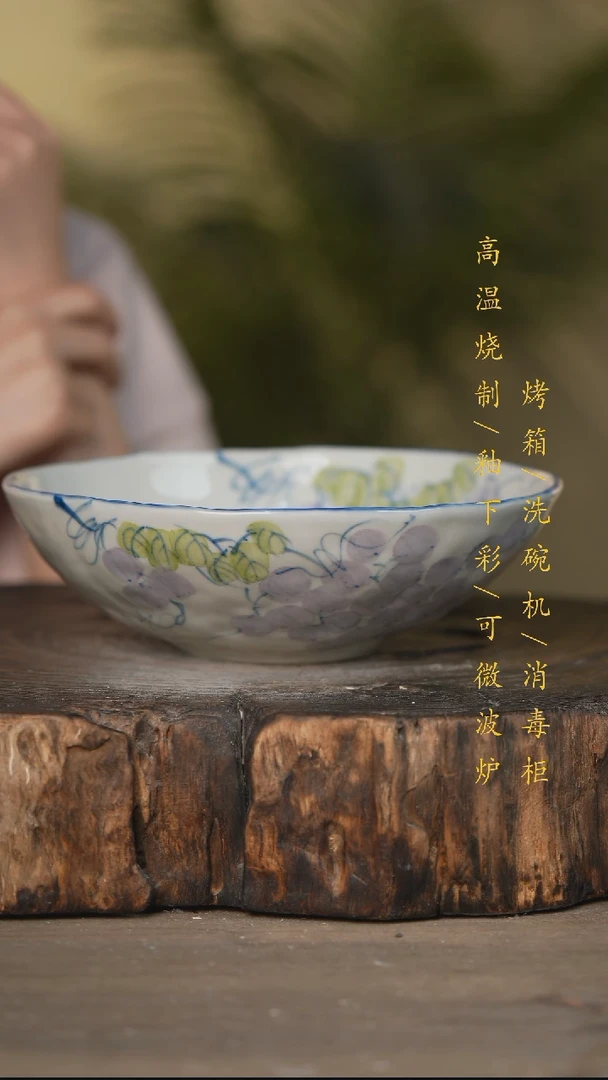 碗景德镇高温釉下彩可微波烤箱洗碗机