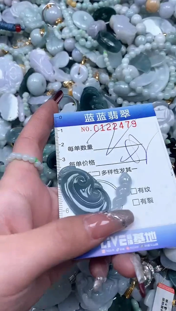 【闪购商品】翡翠颈饰未镶嵌闪购0122479