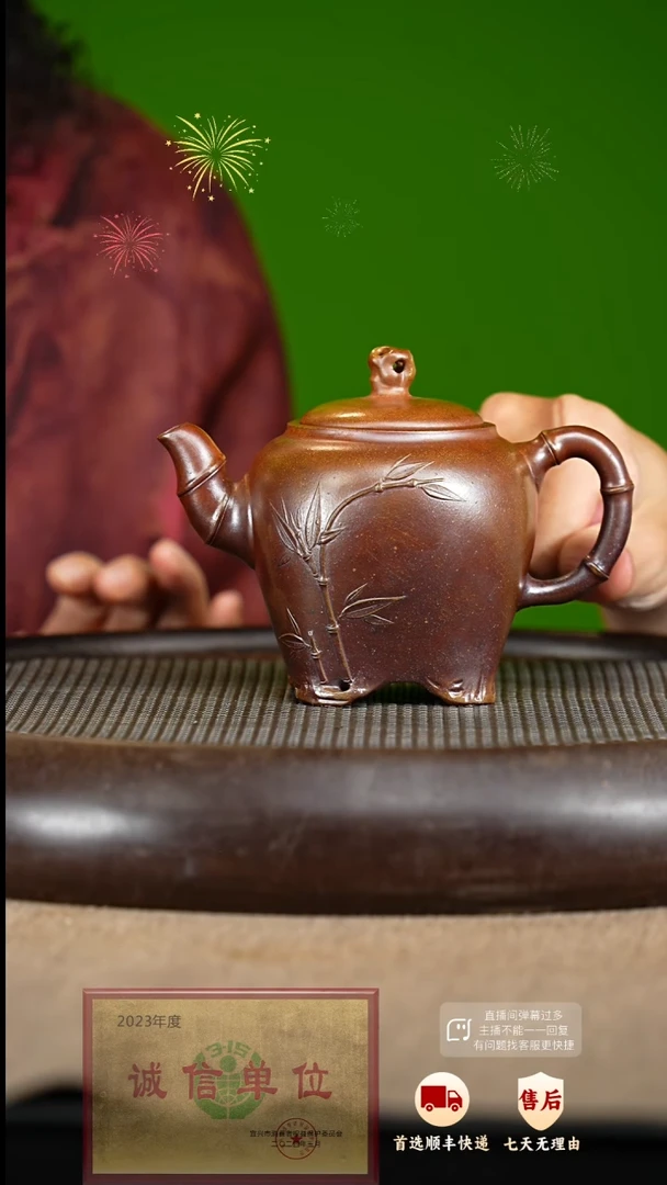 【闪购商品】紫砂茶壶46 紫砂茶壶