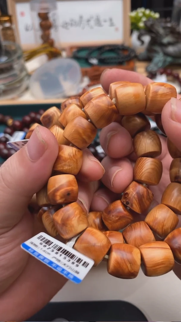 柏木（崖柏）手串/手链崖柏1.4