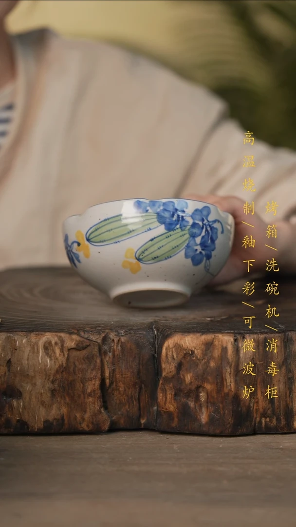 瓷片景德镇高温釉下彩可微波烤箱洗碗机