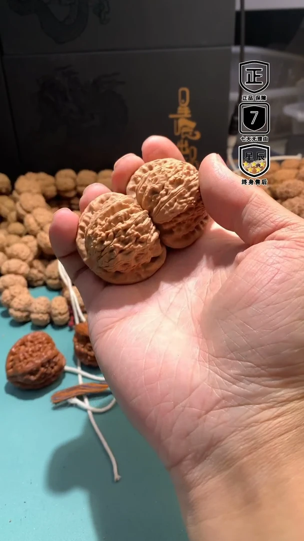 【闪购商品】文玩核桃吊坠5411111111闷白全品