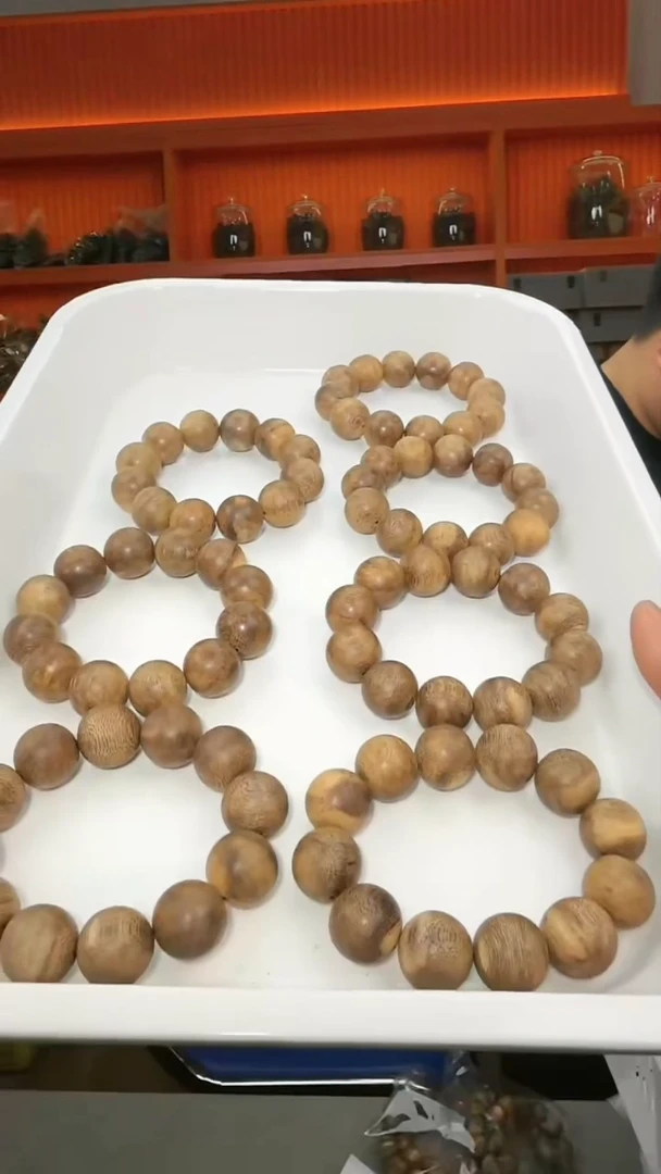 手串沉香159号海南40g+多样性发一