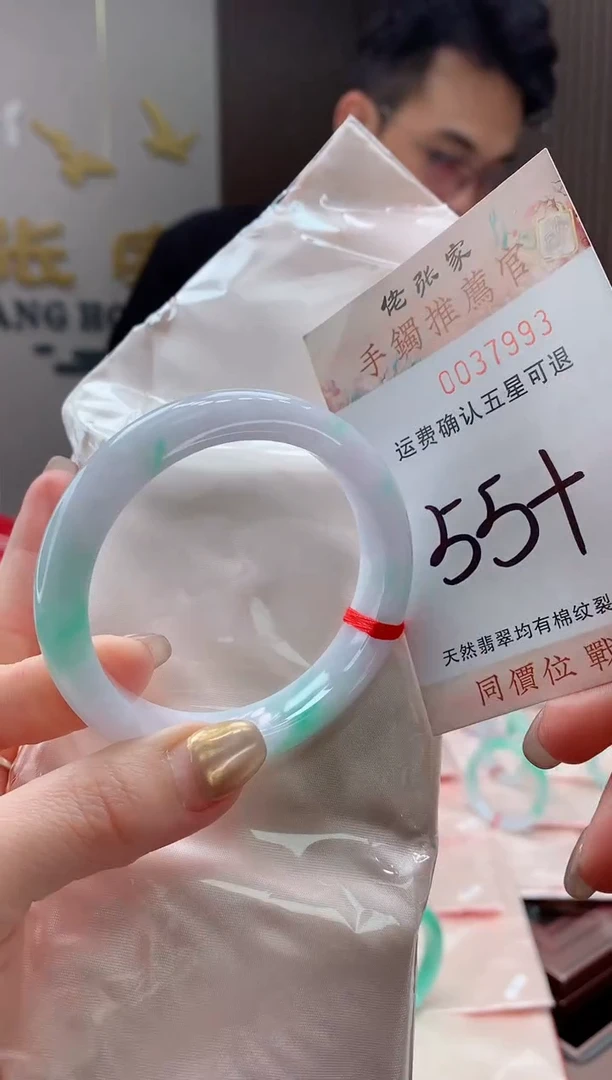 未镶嵌手镯翡翠天然缅甸A货翡翠