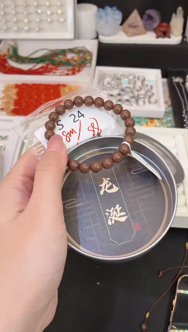 珠串多样性发一S24