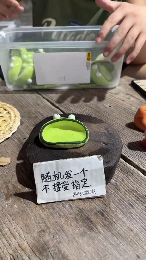 19纯手工微瑕陶瓷