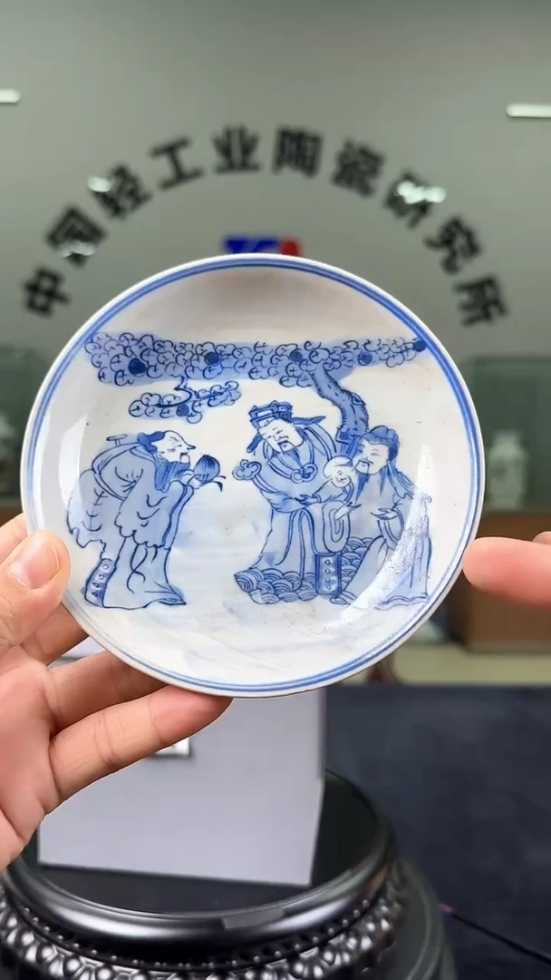 碟青花人物小圆盘