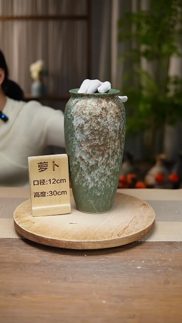 【闪购商品】陶瓷花器翻口萝卜复古绿