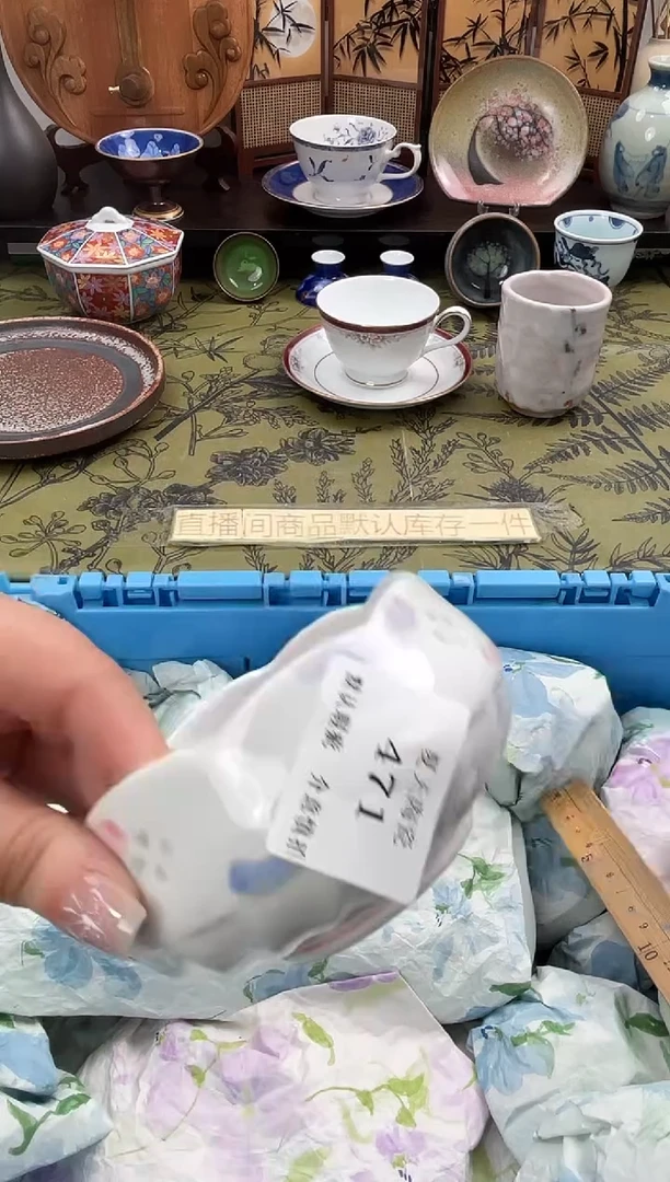 瓷片倚***石471默认微瑕闪购默认库存一件