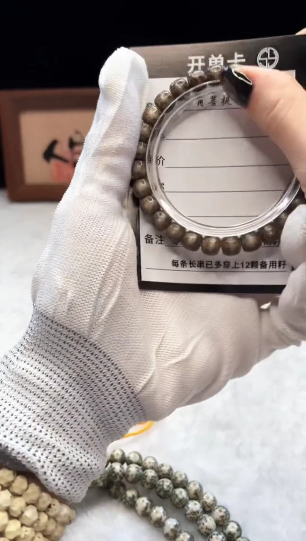 星月菩提手串往**风十级福利