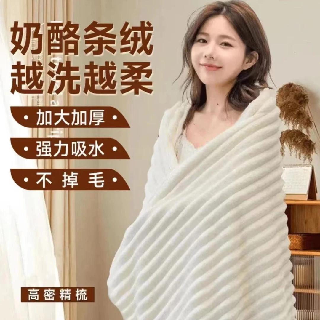 糖果条绒浴巾成人家吸水速干亲肤超柔洗澡裹巾柔软纯色吸水巾