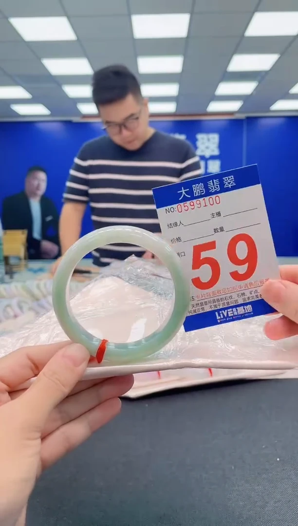 翡翠手镯未镶嵌AAAAAAAAA