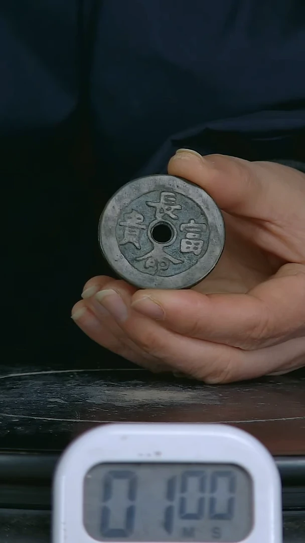 陶乐**3精铜打造精美铜币