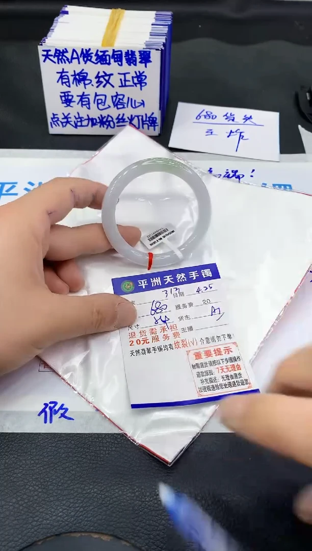翡翠手镯未镶嵌11111111111