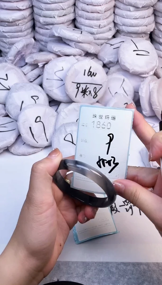 手镯玛瑙/玉髓未镶嵌1860