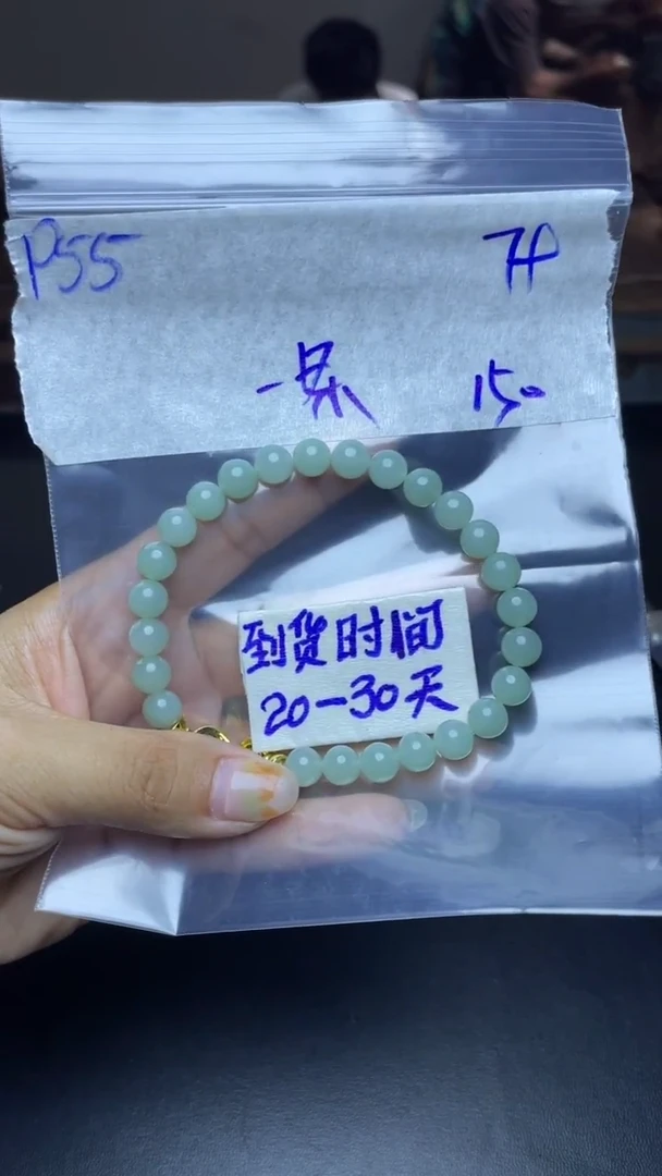 未镶嵌定制翡翠毛货需要抛光多样性拍一发一E55