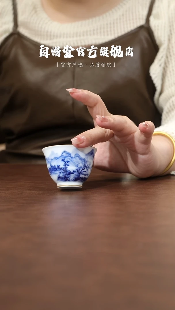 其他孤**者自慢堂-玉兰杯青花山水