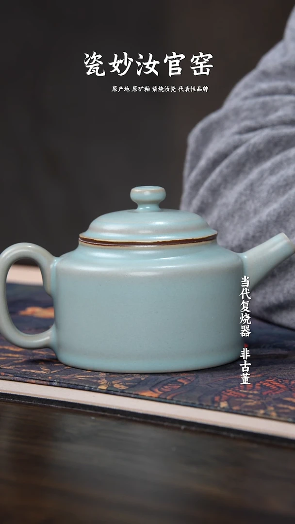 摆件瓷妙柴窑全手工德钟壶   约230cc  一级