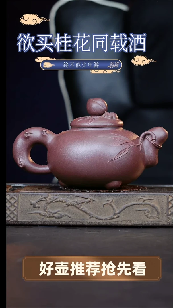 茶壶紫砂果*爸紫砂壶壶壶壶壶壶壶壶