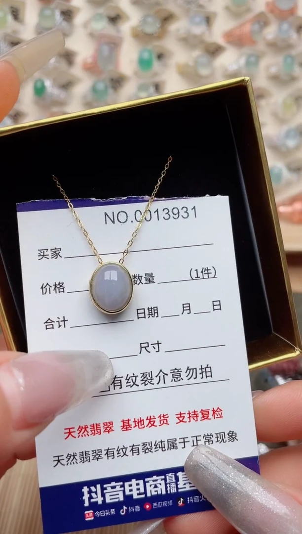 【闪购商品】翡翠戒指银S925镶嵌·