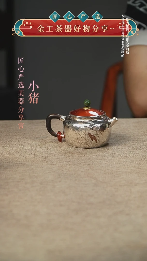 银壶