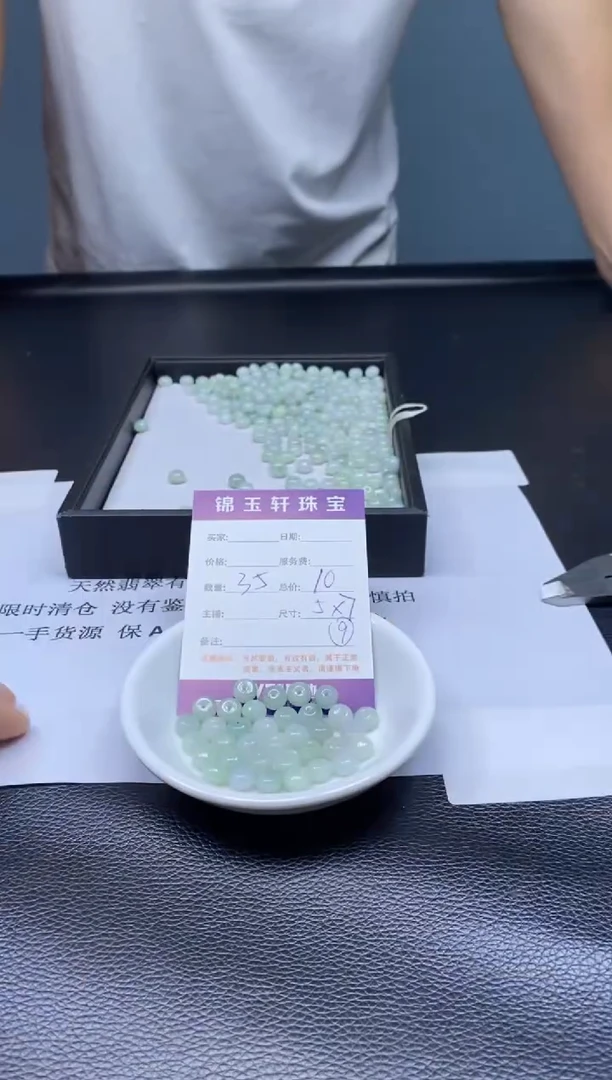 翡翠散珠未镶嵌散珠发货 颜色随机