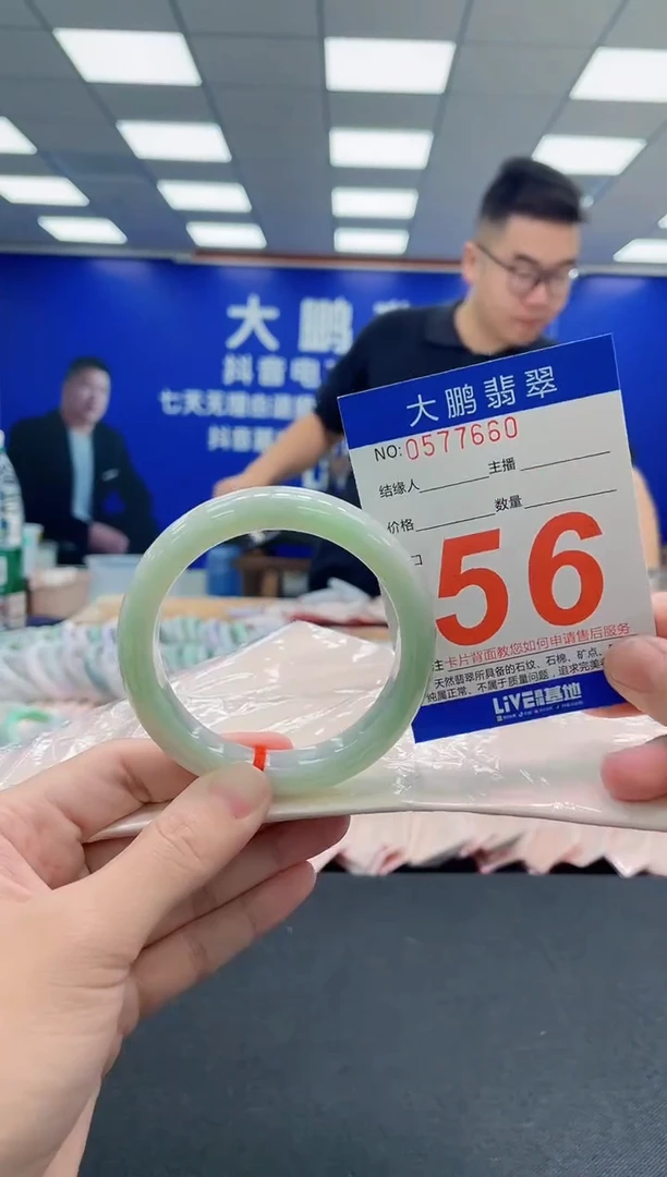 未镶嵌手镯翡翠AAAAAAAAA