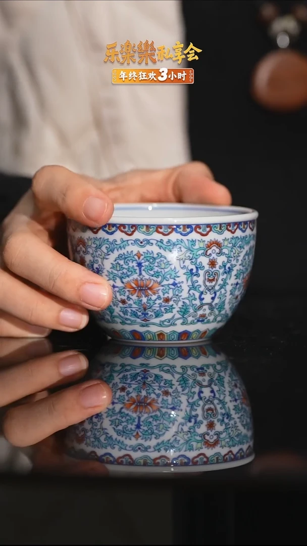 瓷片斗彩重工缠枝缸杯