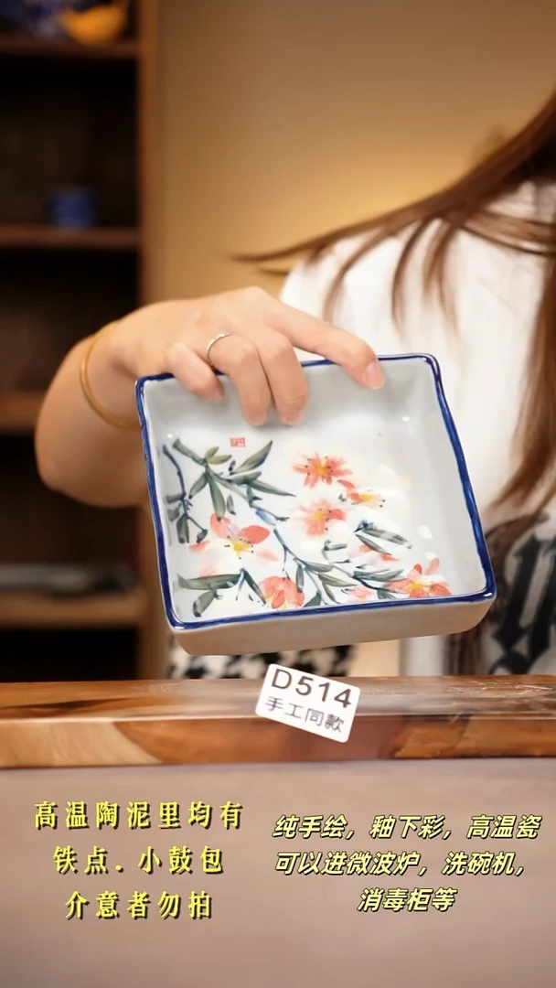 其他D514陶然集器瓷器