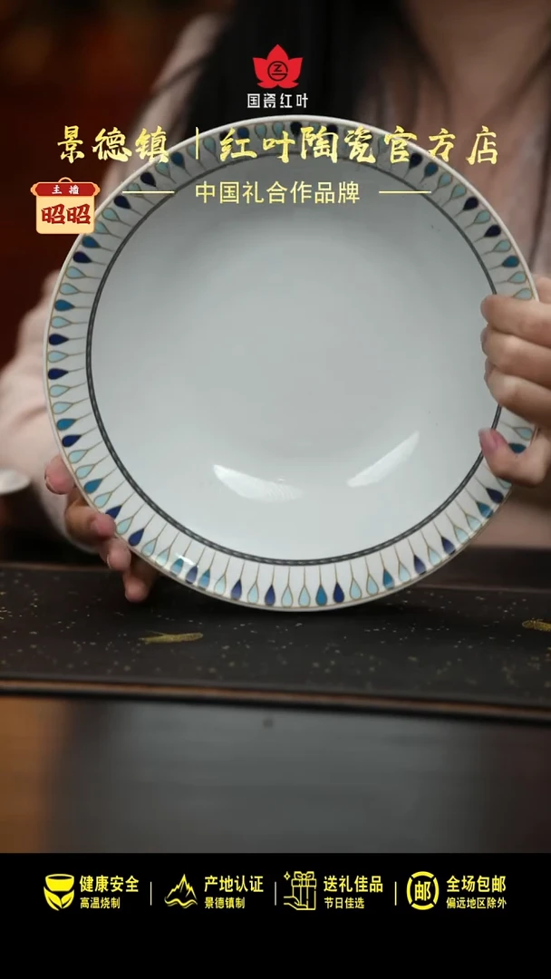 瓷1个微瑕蓝雀羽9英寸斗碗