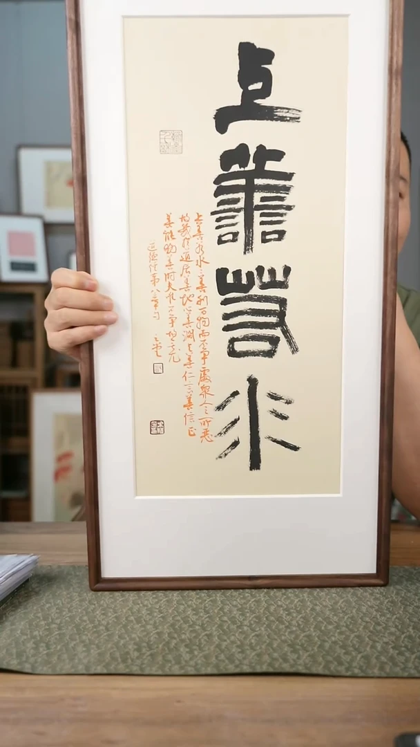 书法手书/绘同款作品-协会会员老师