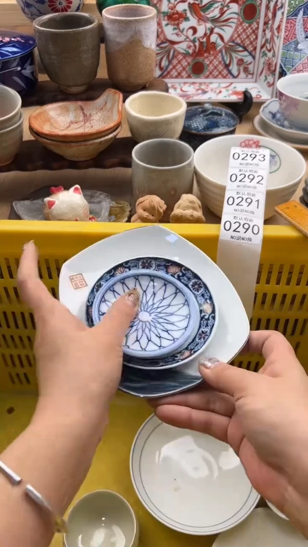 290默认微瑕，满20元包邮