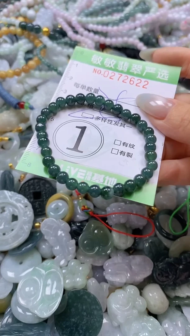 翡翠未镶嵌颈饰闪购0272622多样性发其一