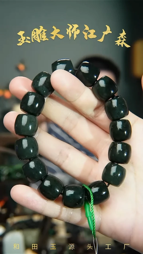 手串未镶嵌和田玉b46多样性发货拍一发一