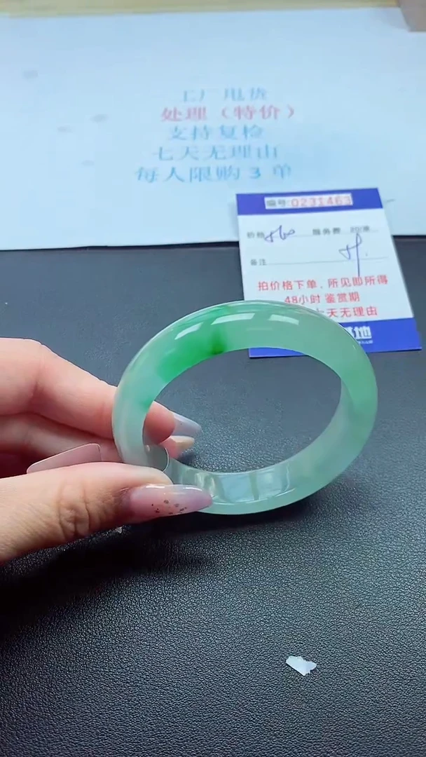 以实物为准000023100