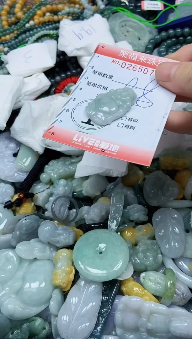 未镶嵌挂件翡翠闪购0265077