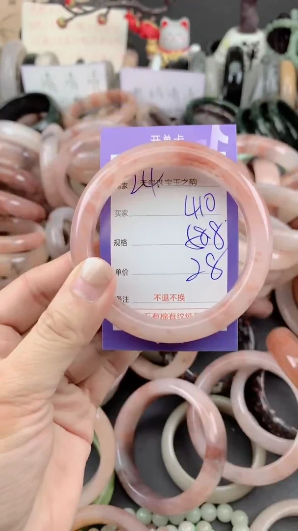 未镶嵌手镯石英质玉410