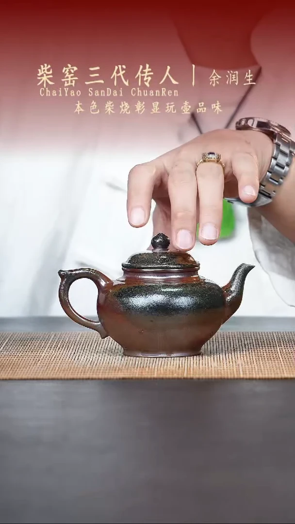 茶壶紫砂无名之砂紫砂作品