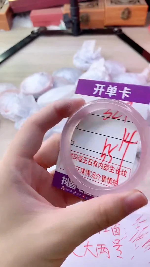 手镯玛瑙/玉髓未镶嵌327