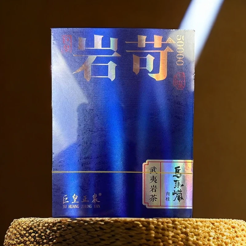 【交个朋友】巨牛谷岩苛武夷岩茶（8.3*4）