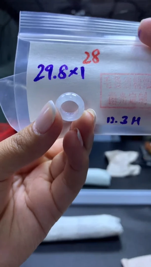 未镶嵌定制翡翠甜甜圈#29.8元-毛货需精细抛光