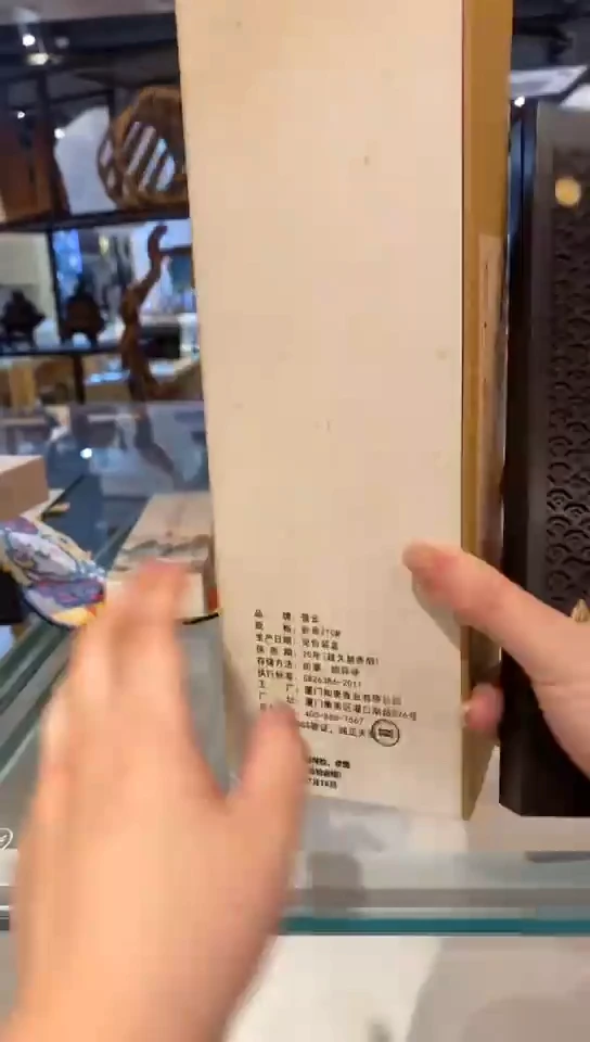 香篆1珍品鹅梨帐中香E1-玻璃管200克
