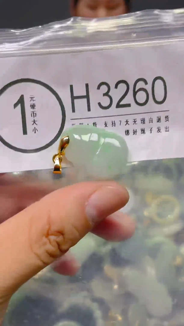 翡翠未镶嵌颈饰/H/翡翠A货,一件也是批发价