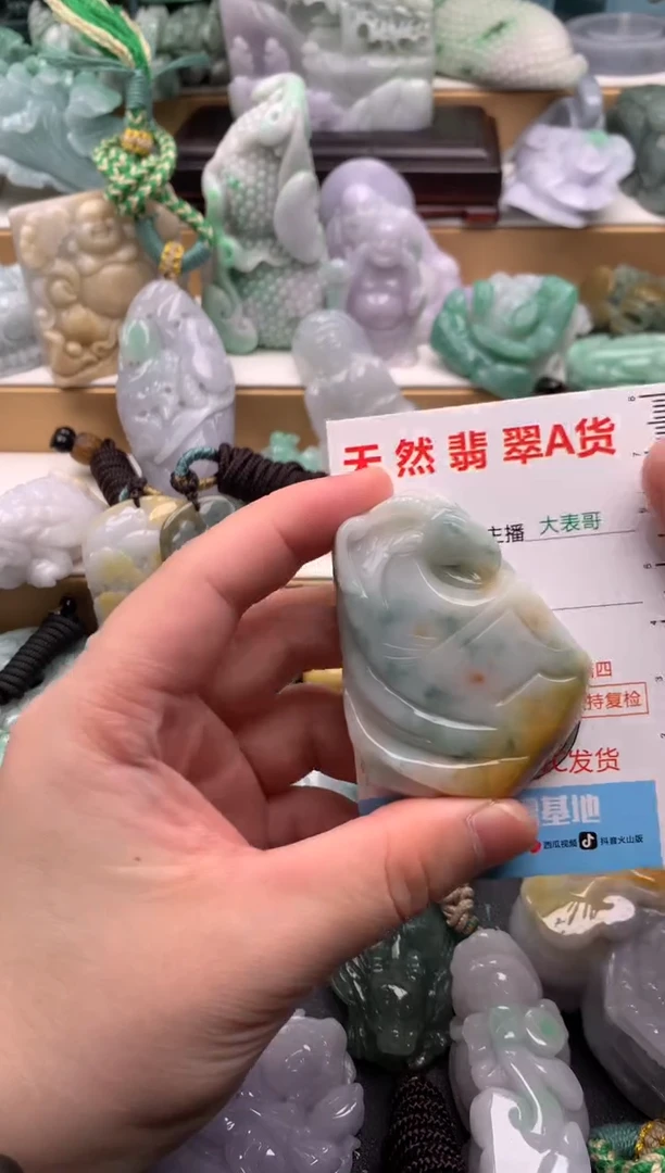 吊坠(不含链)未镶嵌翡翠1