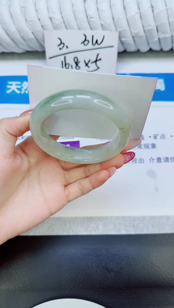 未镶嵌手镯石英质玉135/58