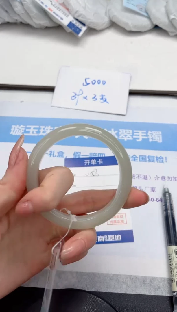 未镶嵌手镯石英质玉V58-56.3