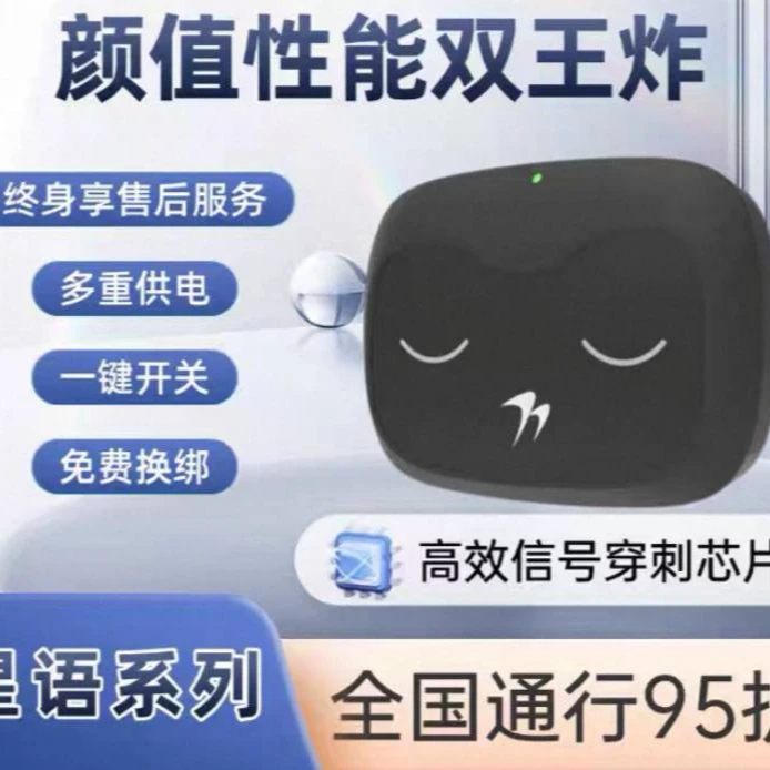 免贴高速秒抬杠太阳能充电