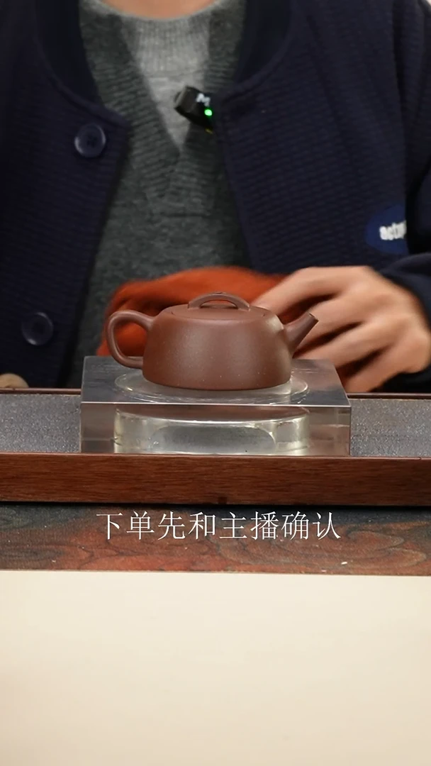 茶壶紫砂 井栏 老宕口花块紫泥 120cc 钱币孔