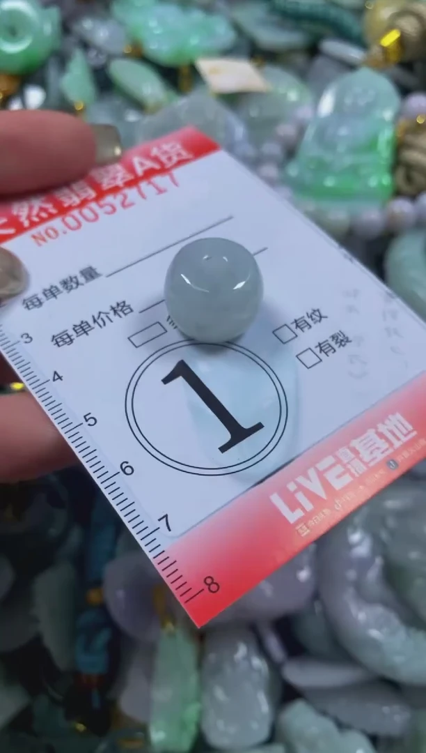 翡翠未镶嵌颈饰闪购0052717